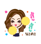 NongYing（個別スタンプ：40）
