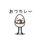 えっぐマン（個別スタンプ：3）