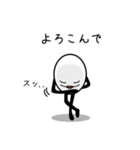 えっぐマン（個別スタンプ：15）