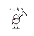えっぐマン（個別スタンプ：17）