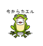 えっぐマン（個別スタンプ：19）