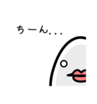 えっぐマン（個別スタンプ：24）