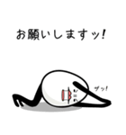 えっぐマン（個別スタンプ：31）