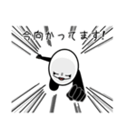 えっぐマン（個別スタンプ：34）