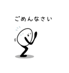 えっぐマン（個別スタンプ：39）