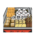 えっぐマン（個別スタンプ：40）