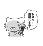 週刊ねここ♪毒舌特集（個別スタンプ：4）