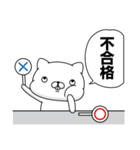 週刊ねここ♪毒舌特集（個別スタンプ：10）