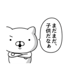 週刊ねここ♪毒舌特集（個別スタンプ：12）