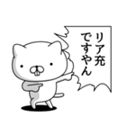 週刊ねここ♪毒舌特集（個別スタンプ：13）