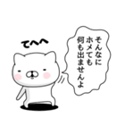 週刊ねここ♪毒舌特集（個別スタンプ：15）