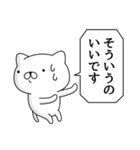 週刊ねここ♪毒舌特集（個別スタンプ：20）