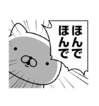 週刊ねここ♪毒舌特集（個別スタンプ：23）