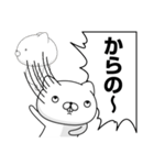 週刊ねここ♪毒舌特集（個別スタンプ：24）