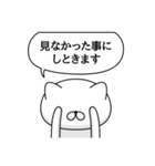 週刊ねここ♪毒舌特集（個別スタンプ：26）