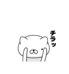 週刊ねここ♪毒舌特集（個別スタンプ：27）