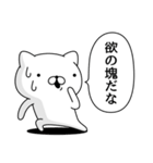 週刊ねここ♪毒舌特集（個別スタンプ：28）