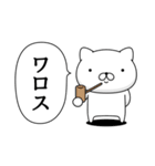 週刊ねここ♪毒舌特集（個別スタンプ：33）