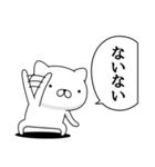 週刊ねここ♪毒舌特集（個別スタンプ：34）