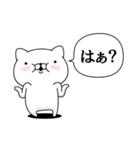 週刊ねここ♪毒舌特集（個別スタンプ：37）