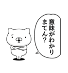 週刊ねここ♪毒舌特集（個別スタンプ：38）