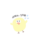ぴよぴよライフ（個別スタンプ：13）