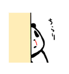 鼻血パンダ（個別スタンプ：26）