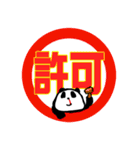 鼻血パンダ（個別スタンプ：40）