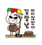 Jangdokdae Kids (Korean)（個別スタンプ：1）