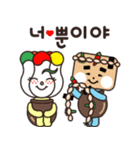 Jangdokdae Kids (Korean)（個別スタンプ：8）