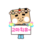 Jangdokdae Kids (Korean)（個別スタンプ：22）
