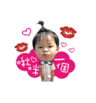 My Little Lion~Christopher Boy（個別スタンプ：1）