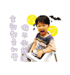 My Little Lion~Christopher Boy（個別スタンプ：7）