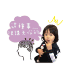 My Little Lion~Christopher Boy（個別スタンプ：12）