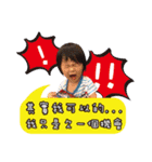 My Little Lion~Christopher Boy（個別スタンプ：14）