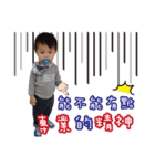 My Little Lion~Christopher Boy（個別スタンプ：15）