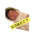 ちなつな1日（個別スタンプ：1）