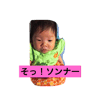 ちなつな1日（個別スタンプ：9）