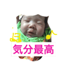 ちなつな1日（個別スタンプ：13）