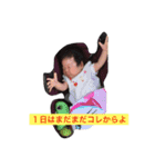 ちなつな1日（個別スタンプ：14）