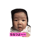 ちなつな1日（個別スタンプ：16）