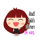 Funny Girl Name's Jannie（個別スタンプ：2）