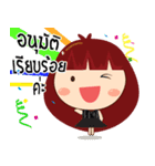 Funny Girl Name's Jannie（個別スタンプ：4）