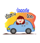 Funny Girl Name's Jannie（個別スタンプ：5）