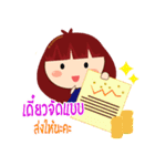 Funny Girl Name's Jannie（個別スタンプ：10）