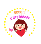 Funny Girl Name's Jannie（個別スタンプ：15）
