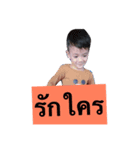 jaonay1（個別スタンプ：3）