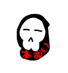 死神と猫（個別スタンプ：3）
