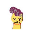 死神と猫（個別スタンプ：6）