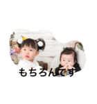 ゆっぴー たっぴースタンプ（個別スタンプ：13）